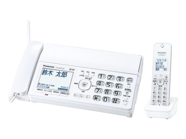 パナソニック KX-PD350DL-W デジタルコードレス普通紙ファクス(子機1台付き) ホワイト